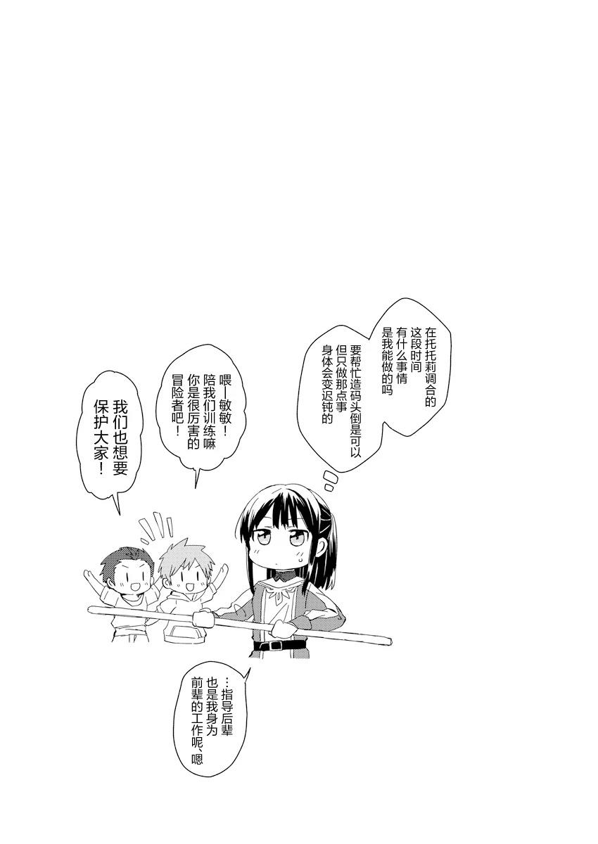 短篇23