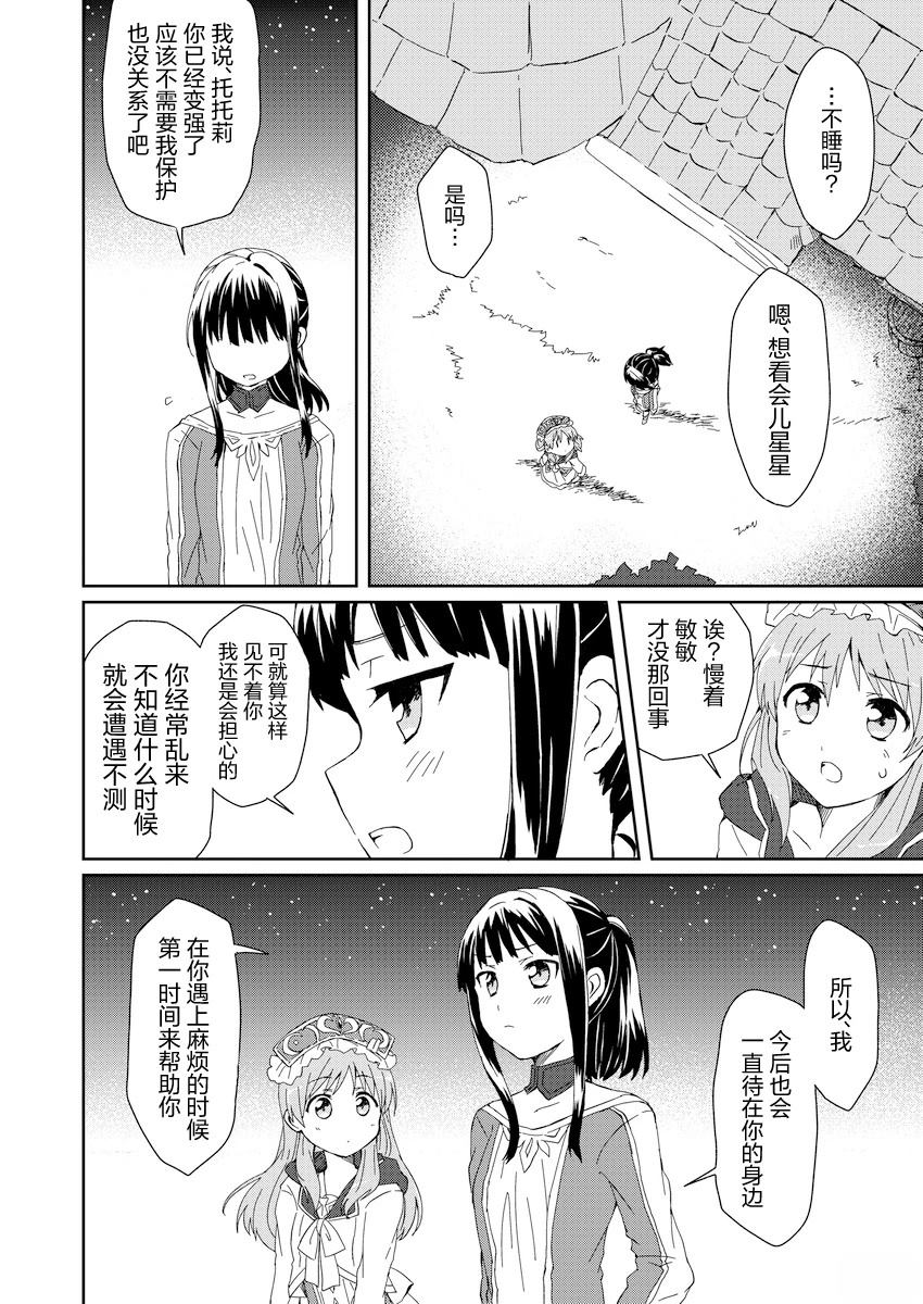 短篇31