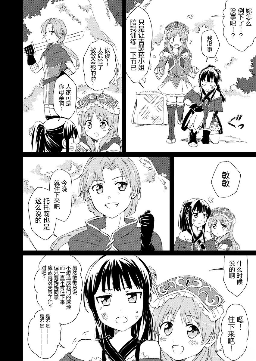 短篇12