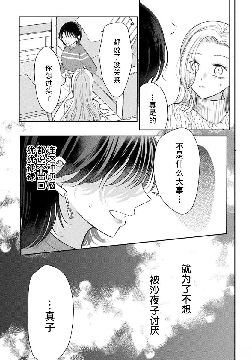 短篇29
