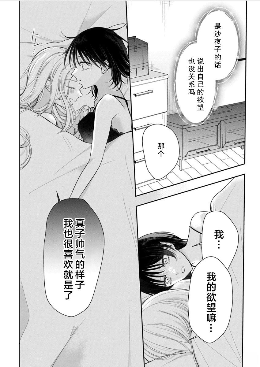 短篇20
