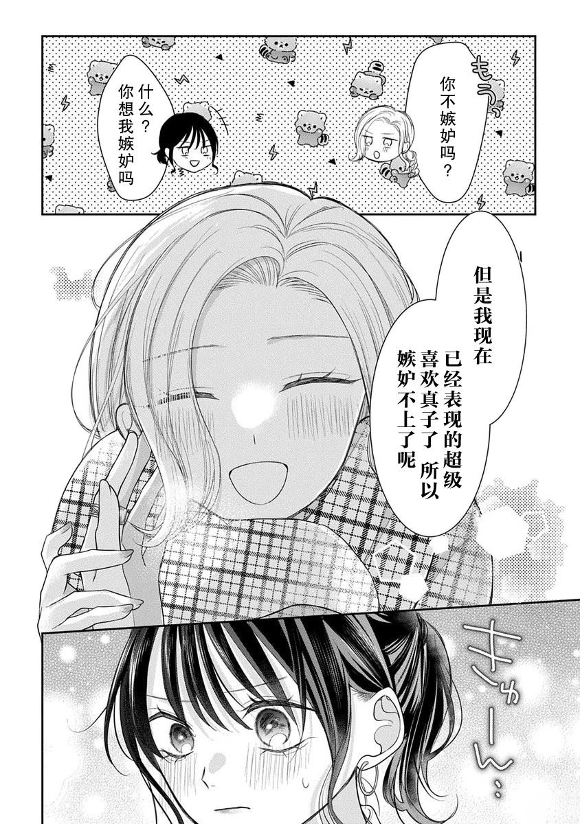 短篇10
