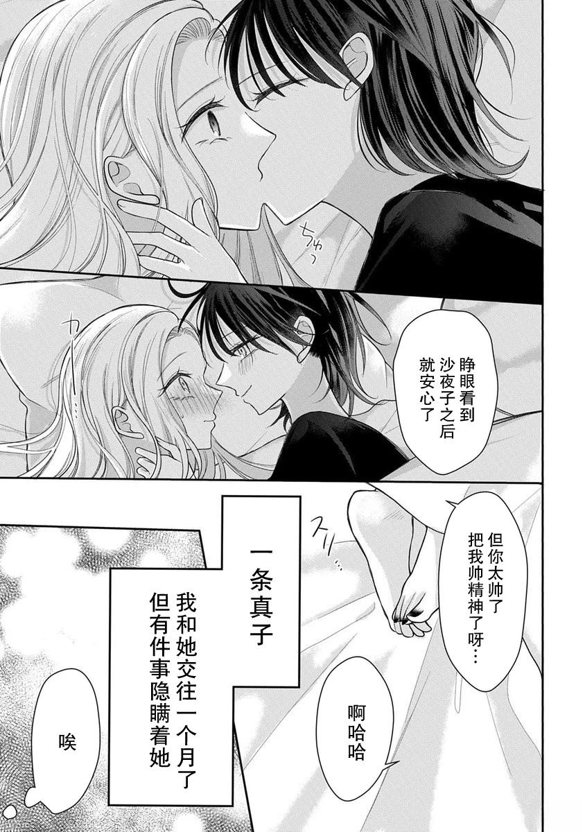 短篇3