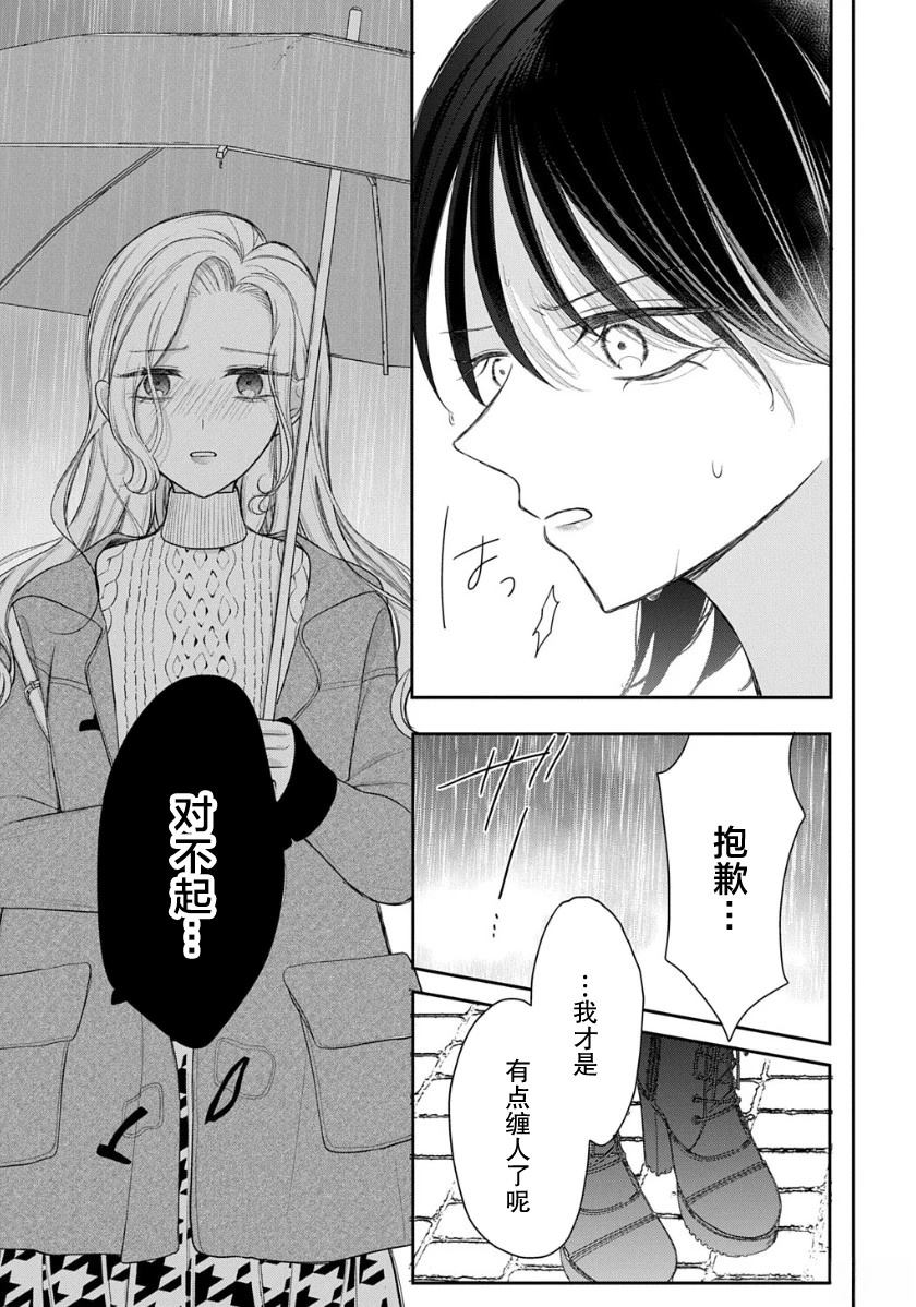 短篇25