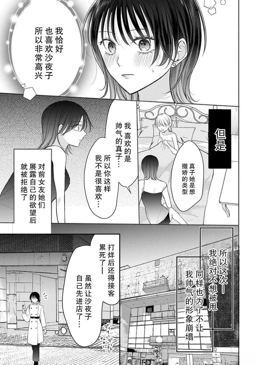 短篇5