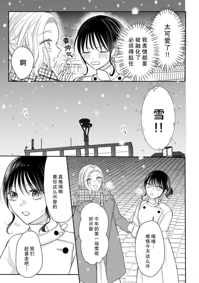 短篇11