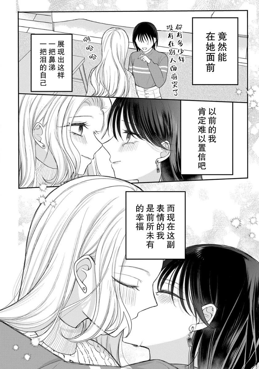 短篇38
