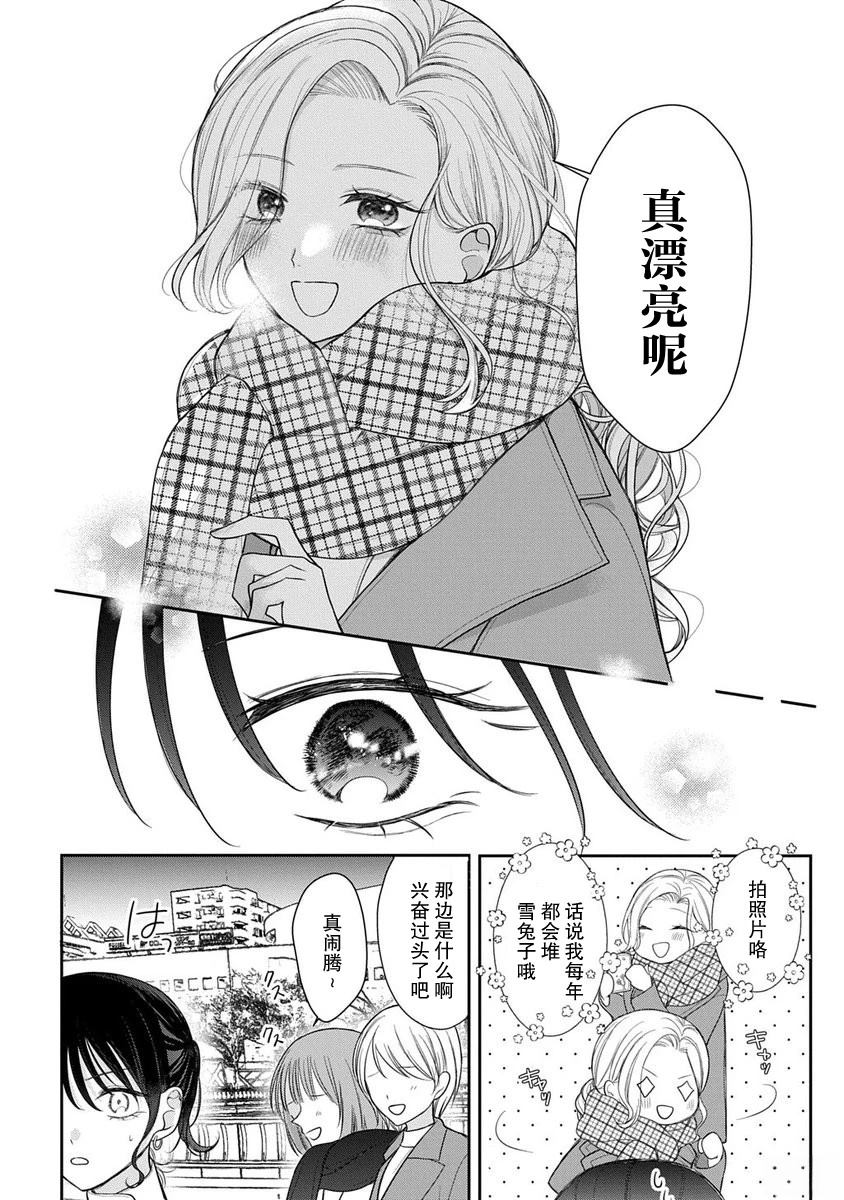 短篇12
