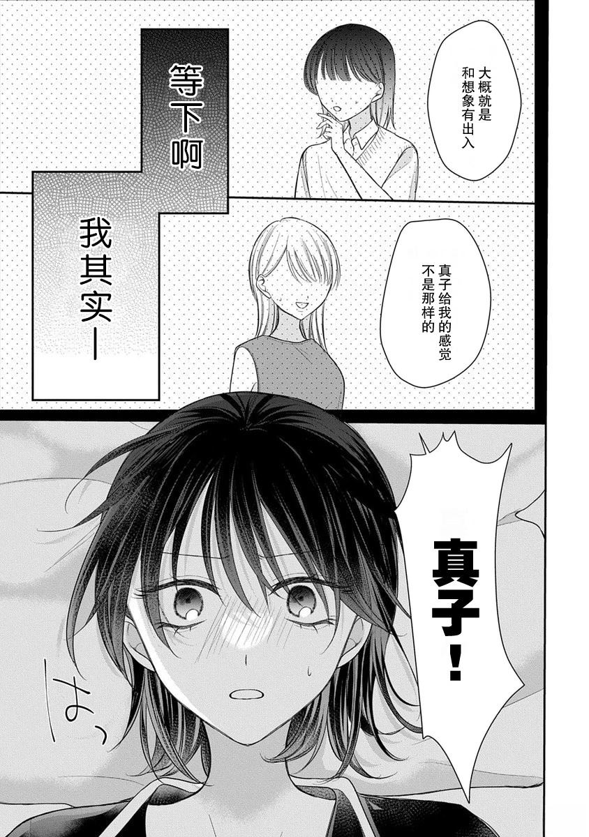 短篇1