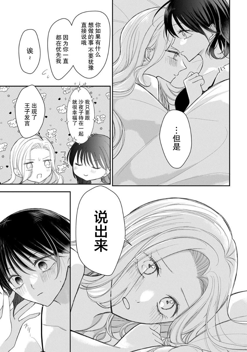 短篇19