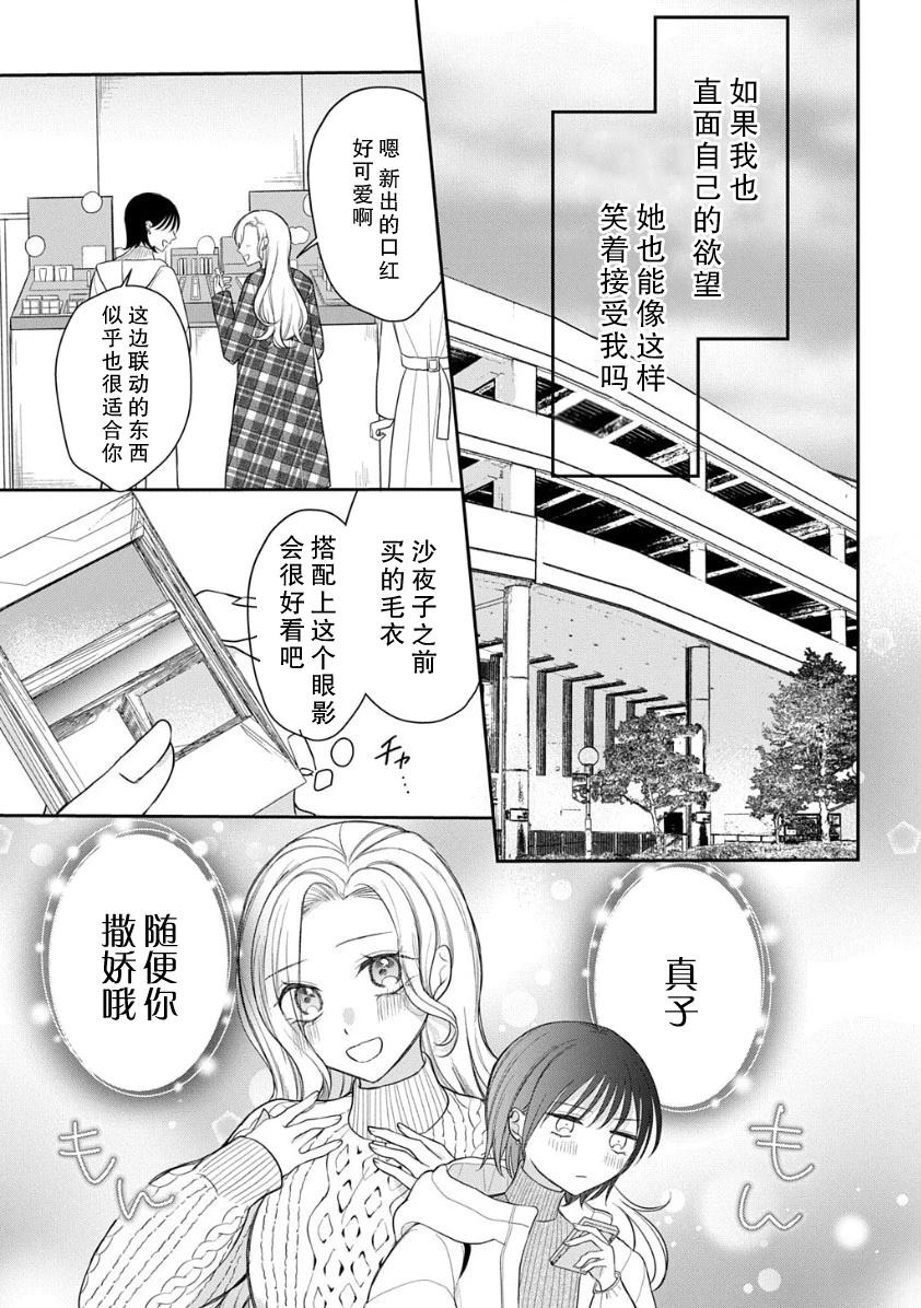 短篇15
