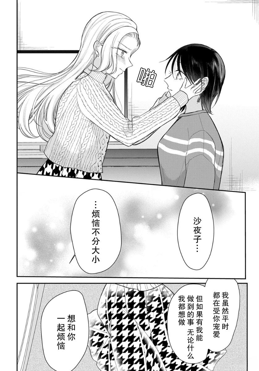 短篇30