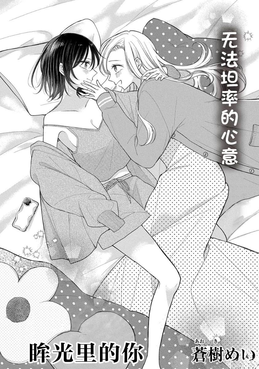 短篇0