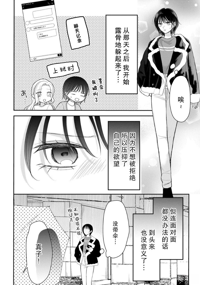 短篇22