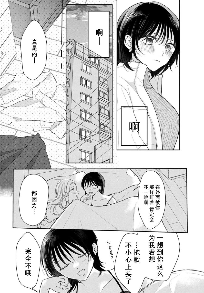 短篇18