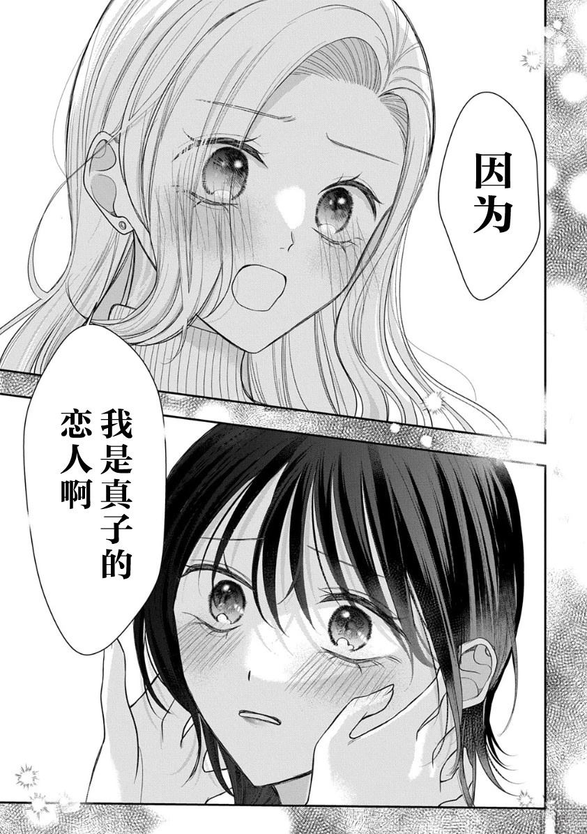 短篇31