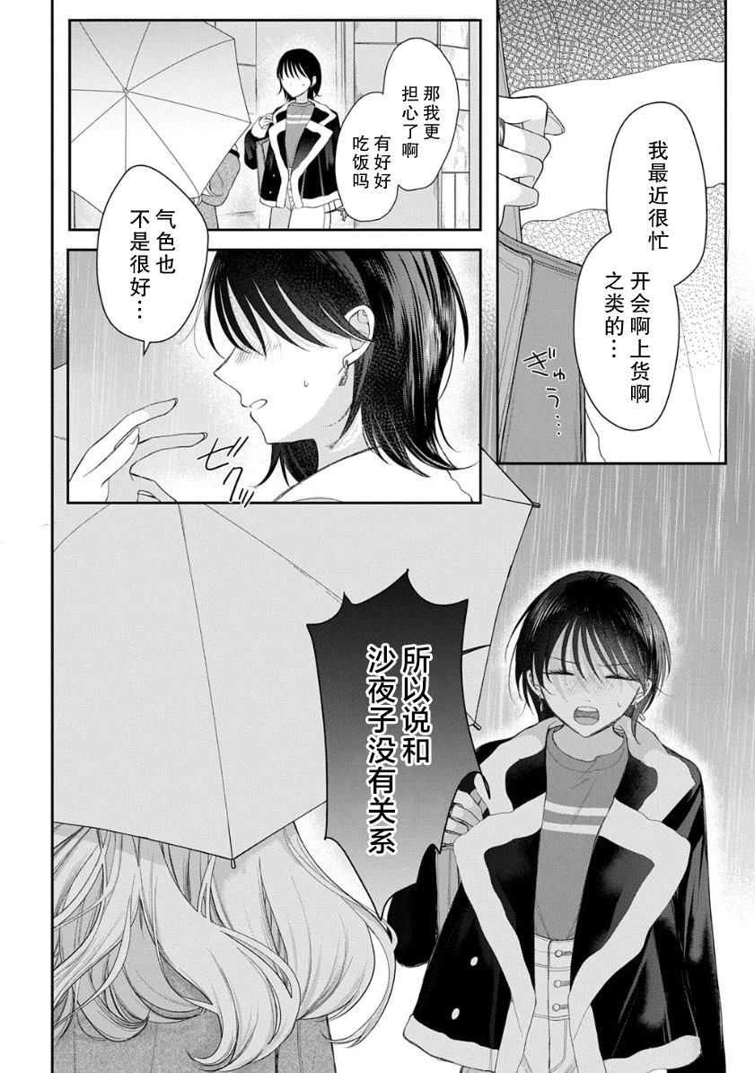 短篇24