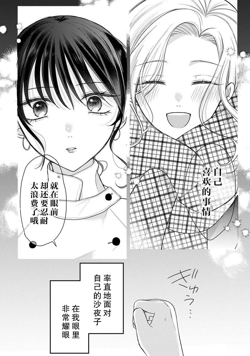 短篇14