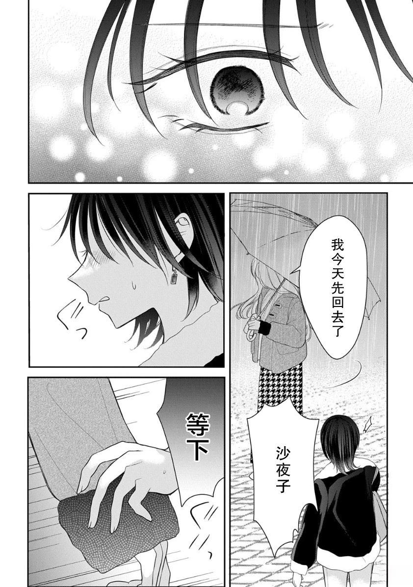 短篇26