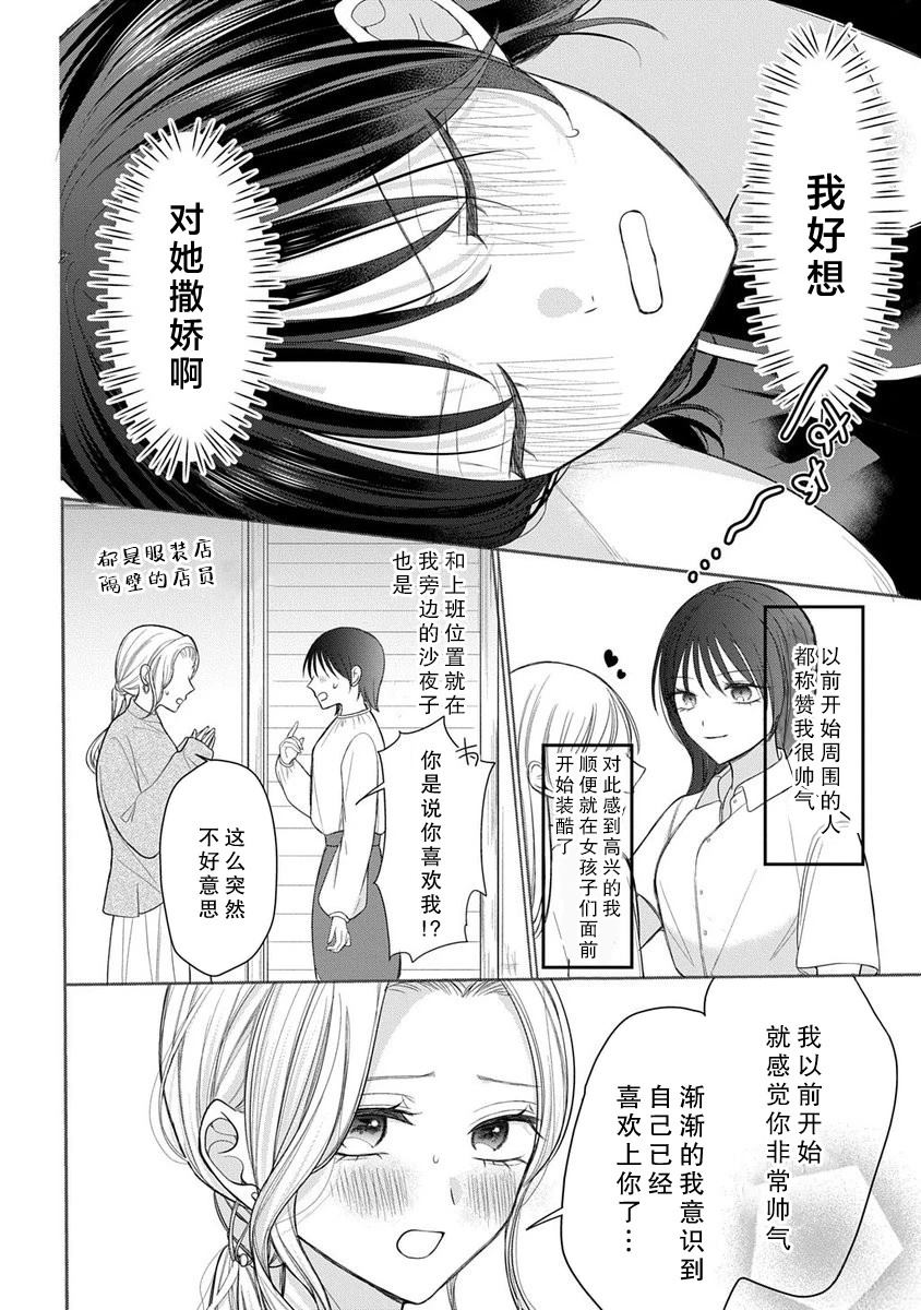 短篇4
