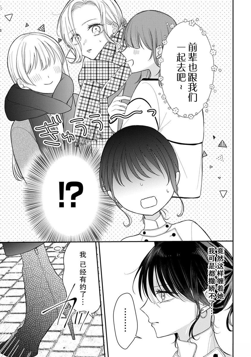 短篇7