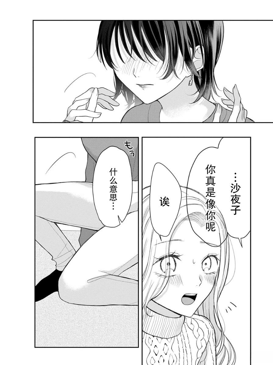 短篇32