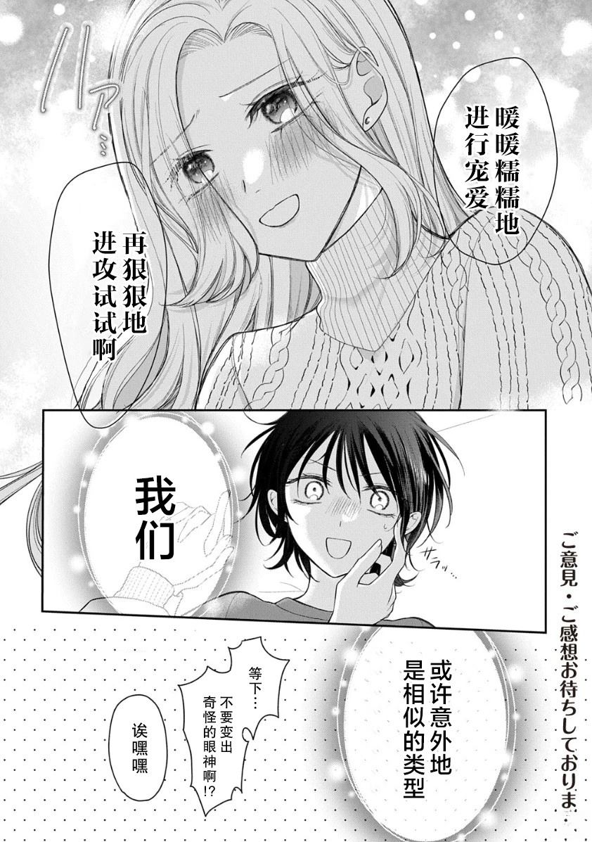 短篇40