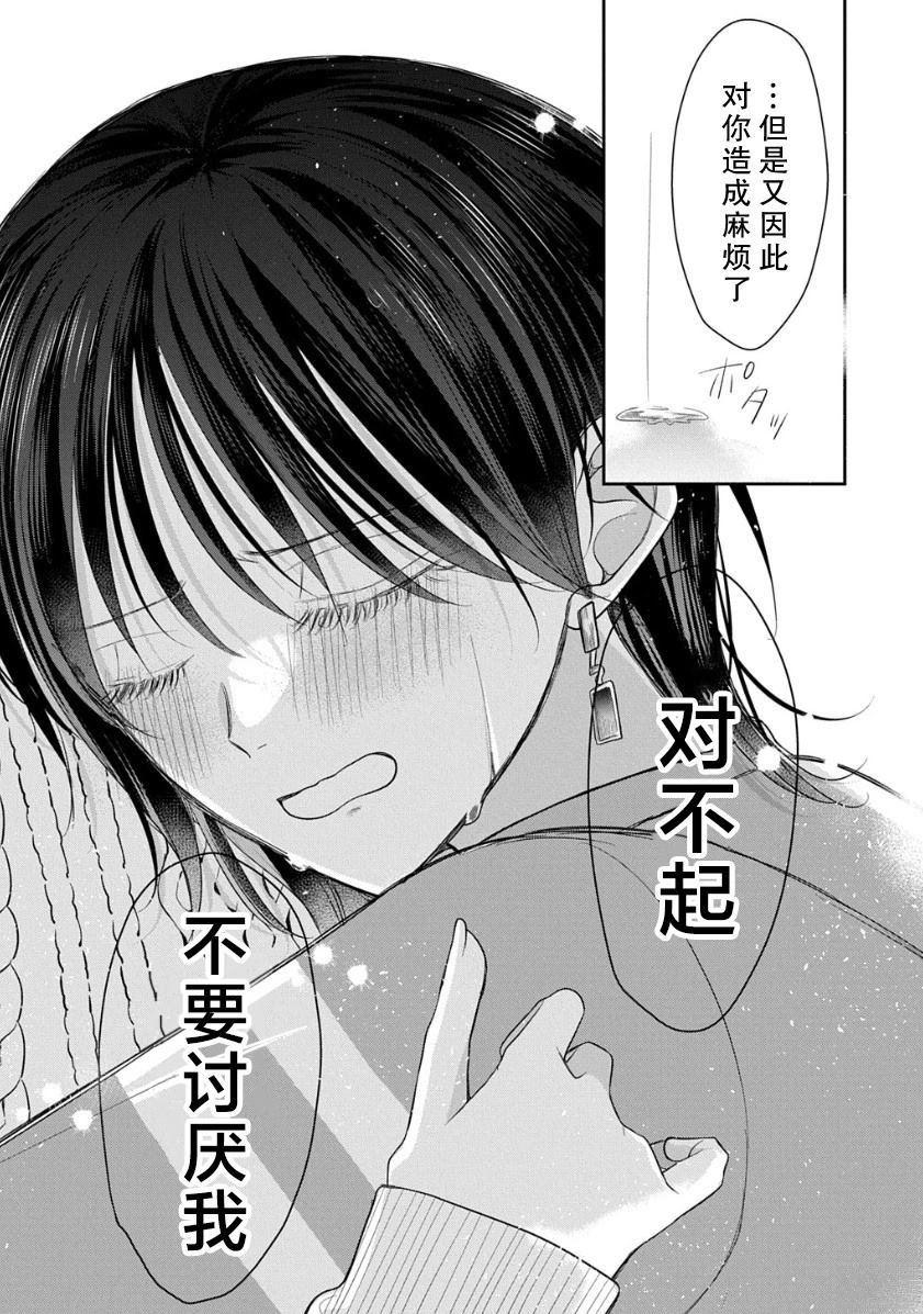 短篇34