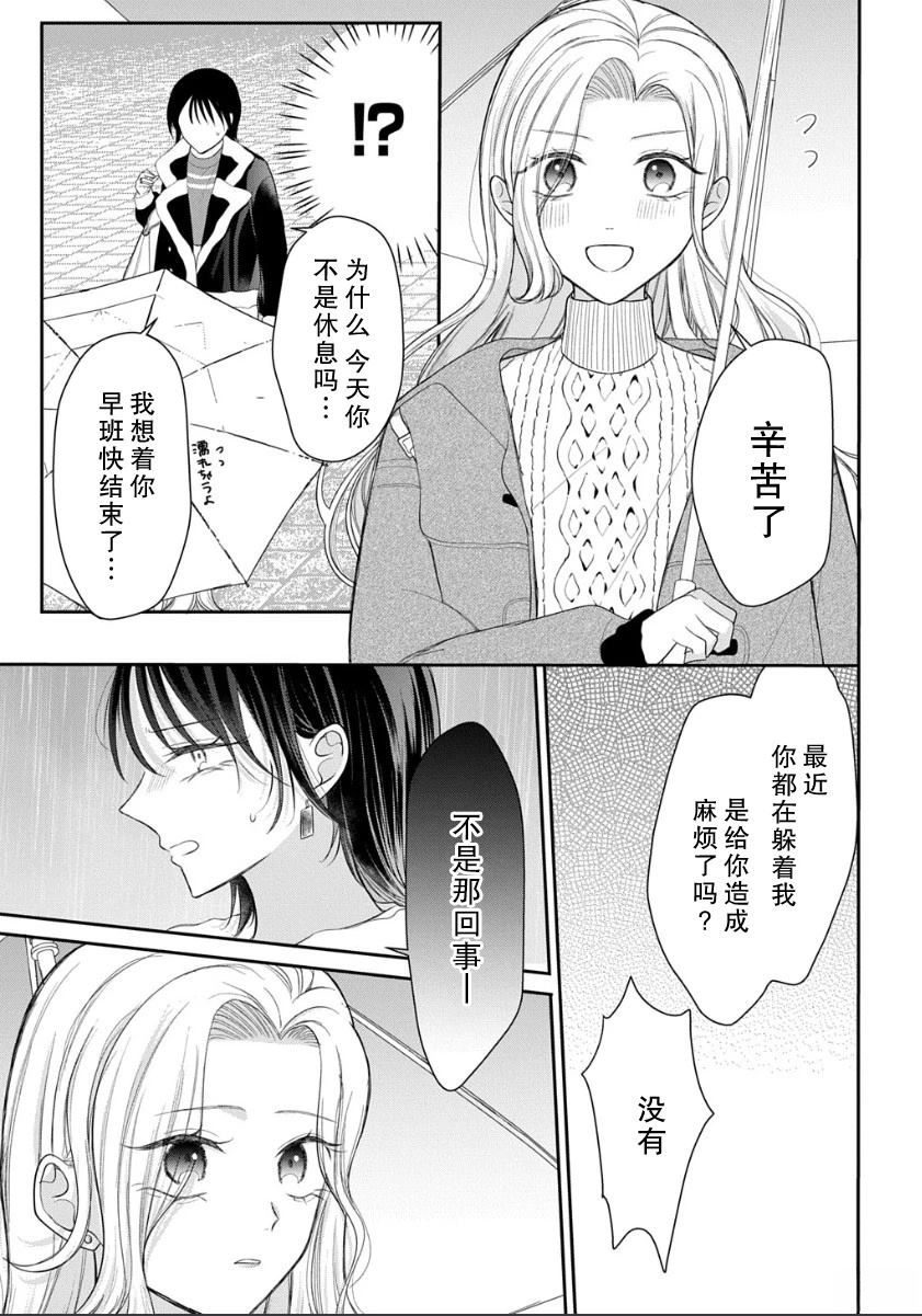 短篇23