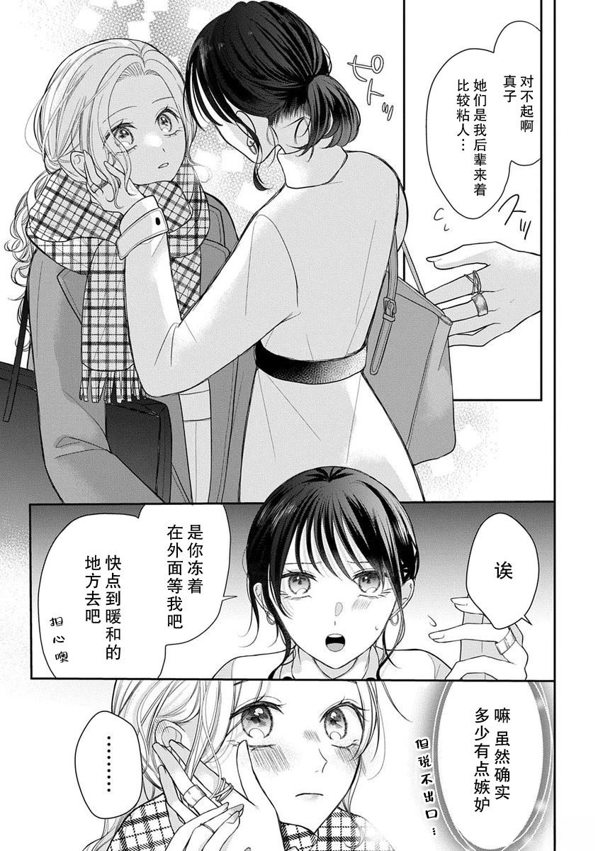 短篇9