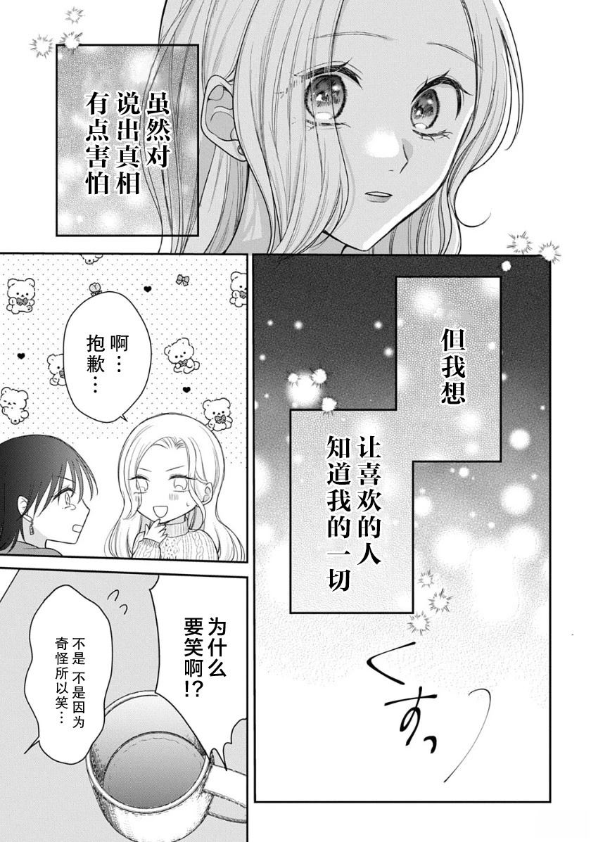 短篇35