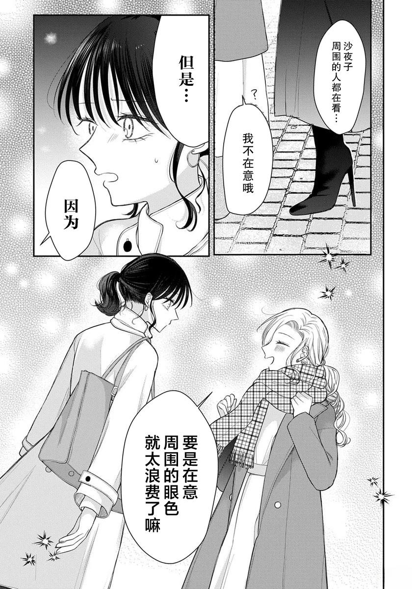 短篇13