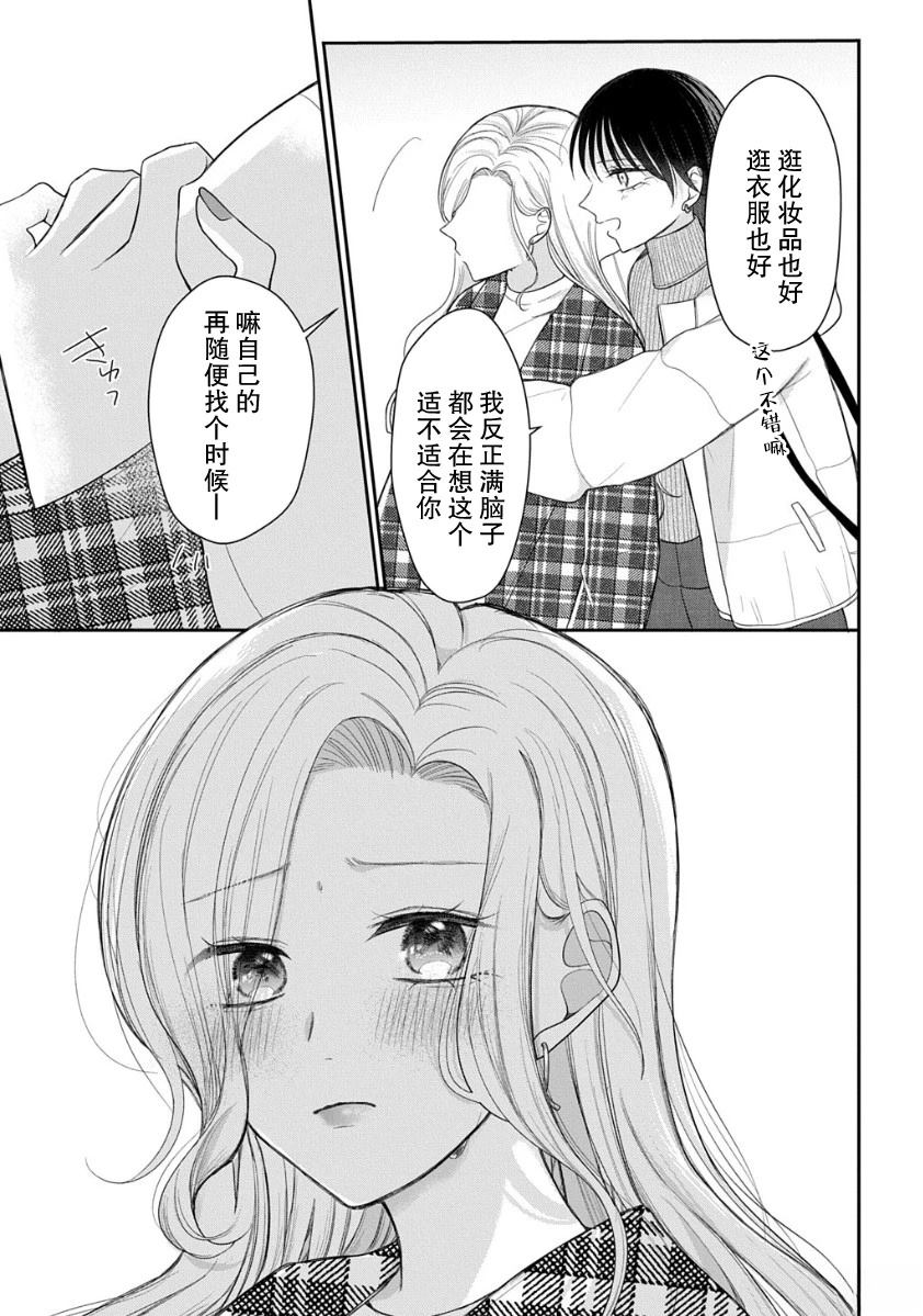 短篇17