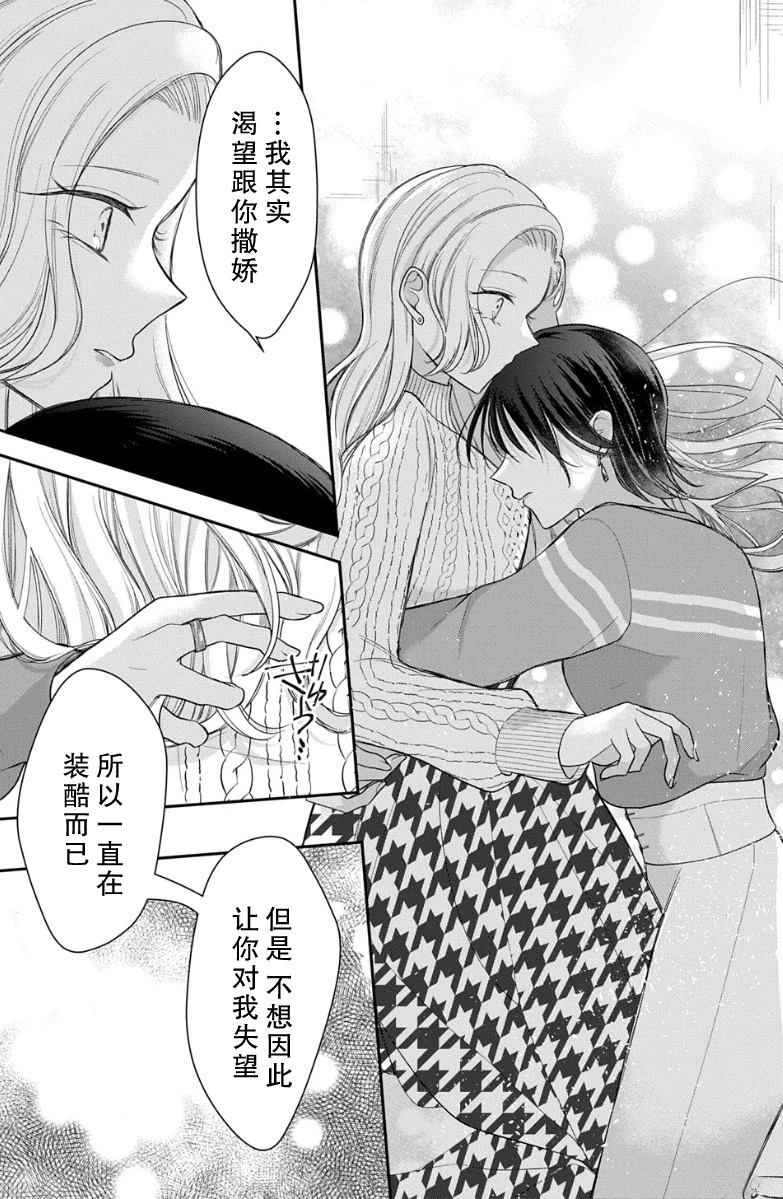 短篇33