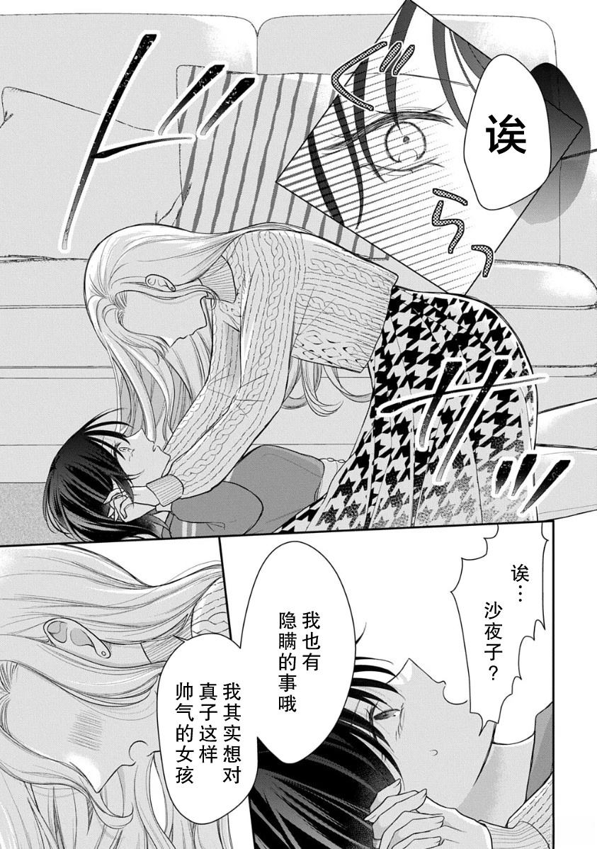 短篇39