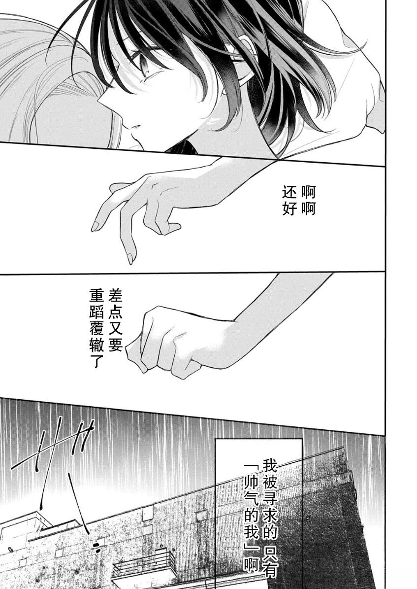 短篇21