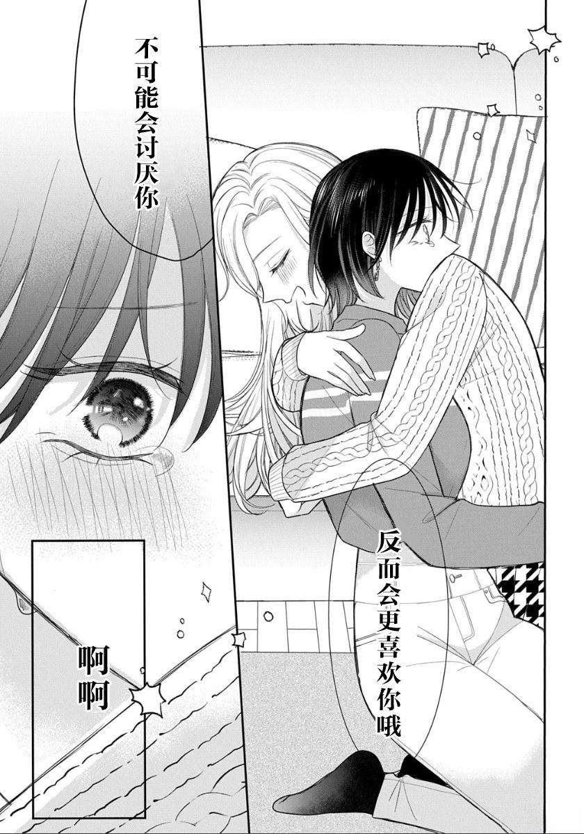 短篇37