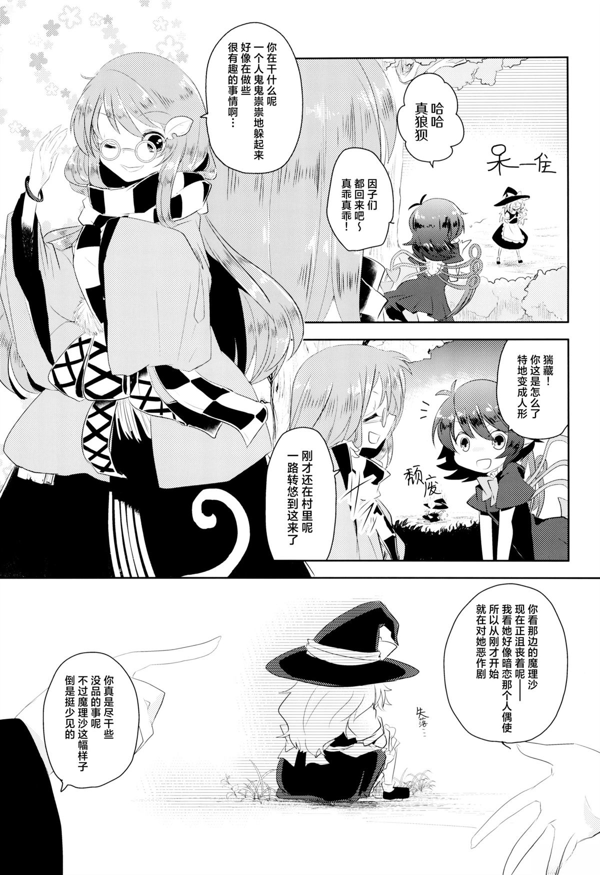 短篇7