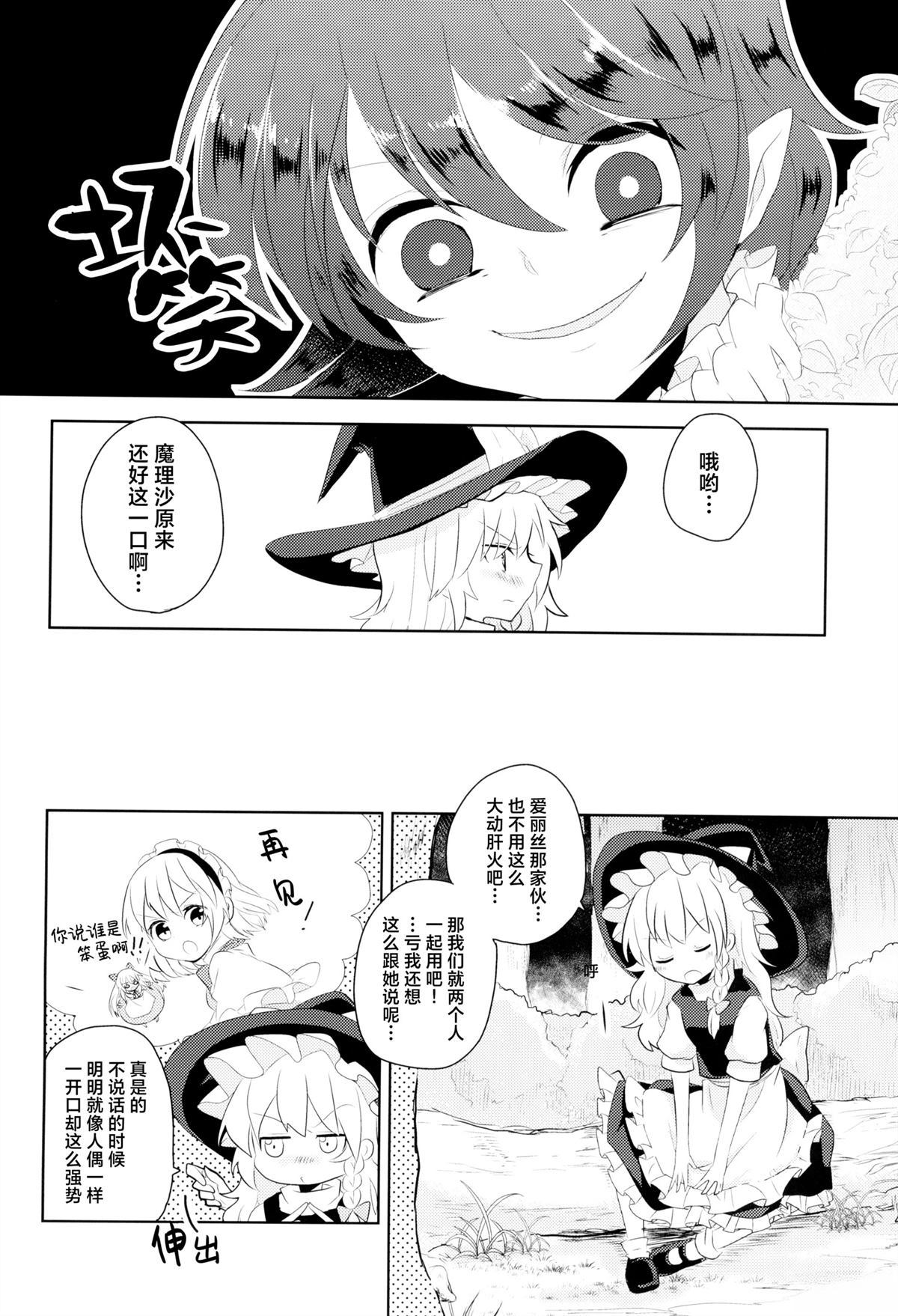 短篇4