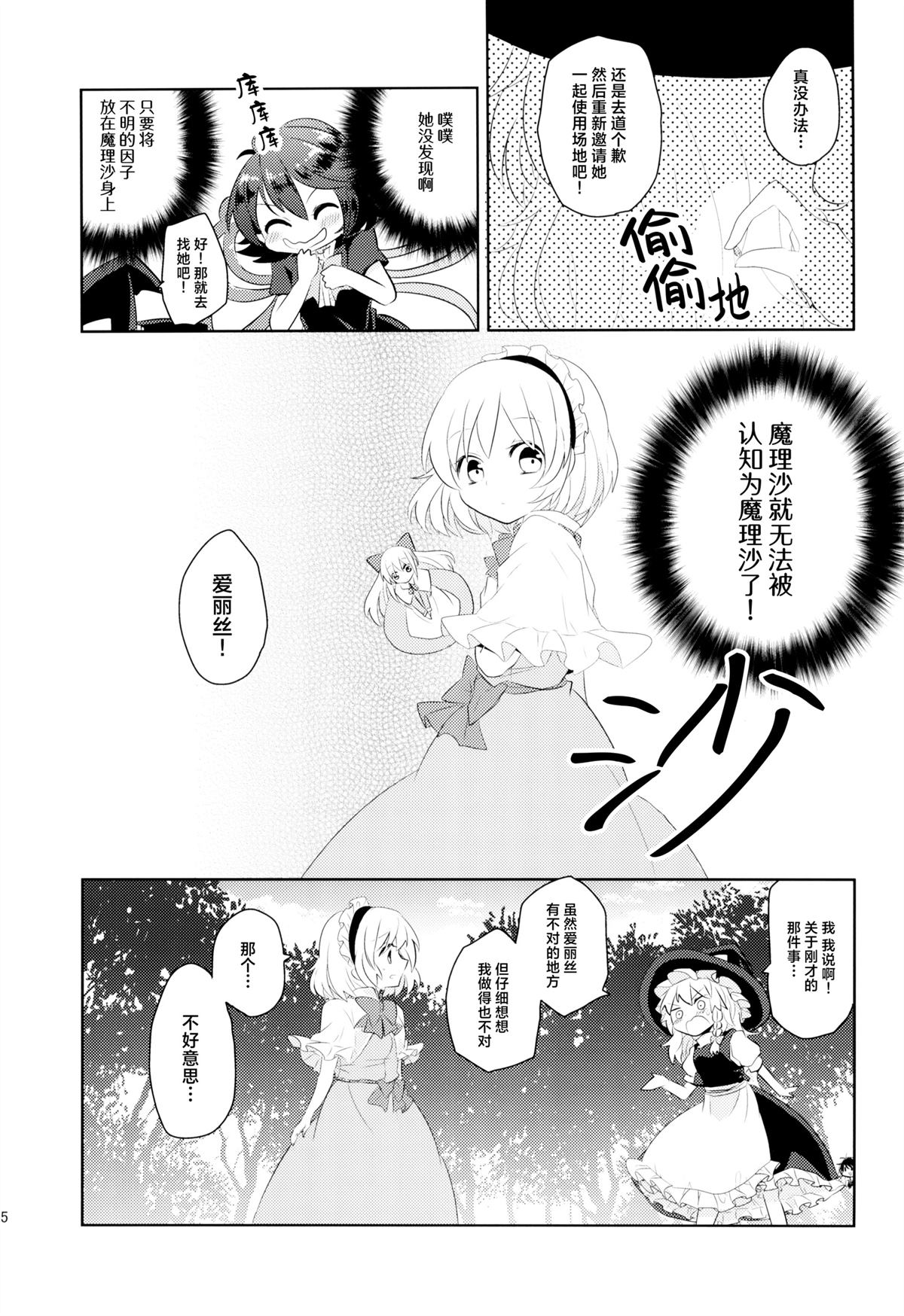 短篇5
