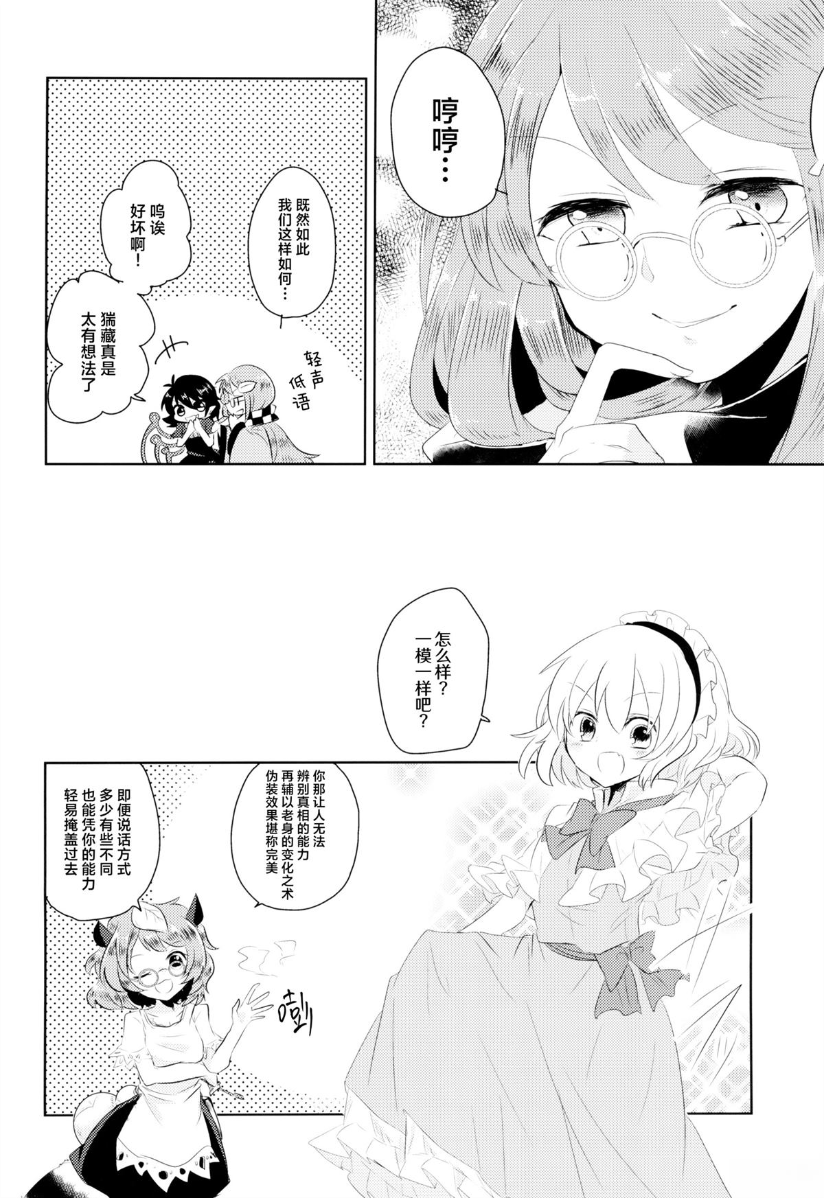 短篇8