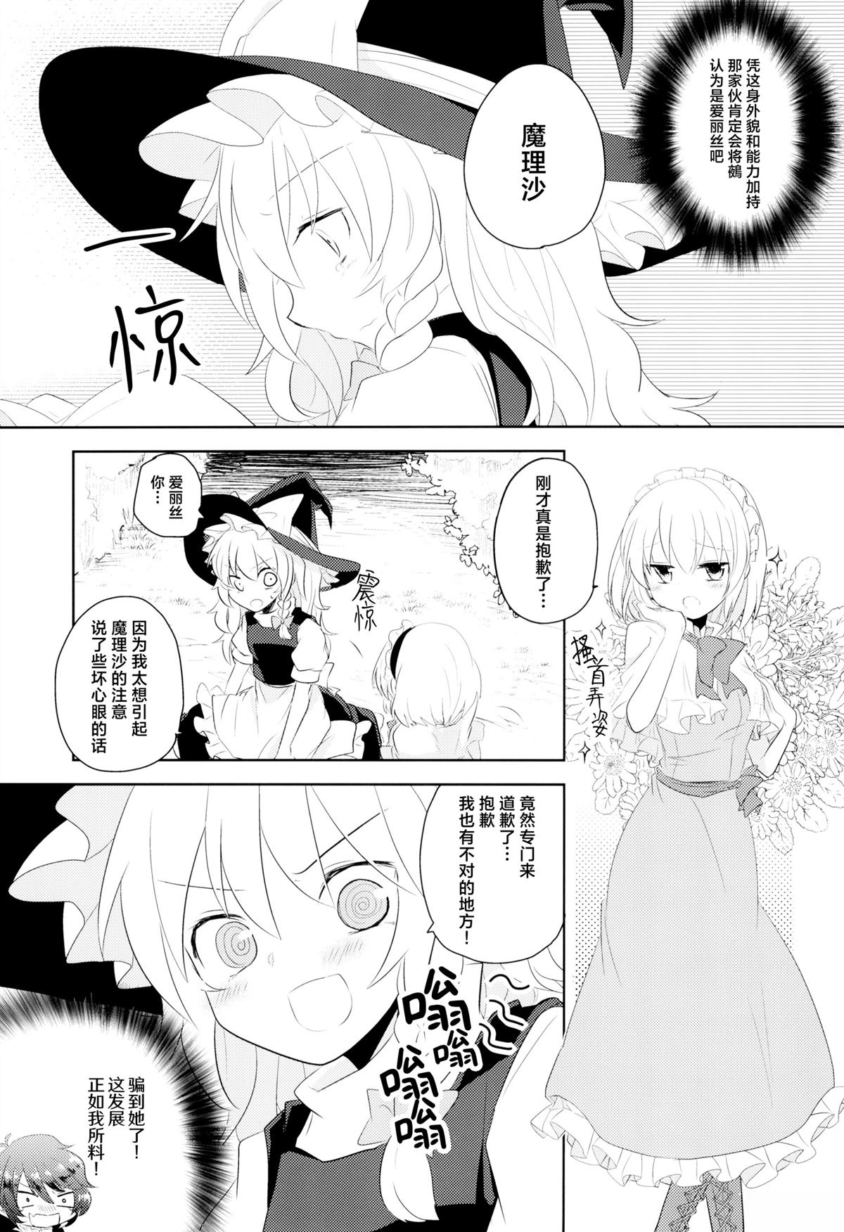 短篇9