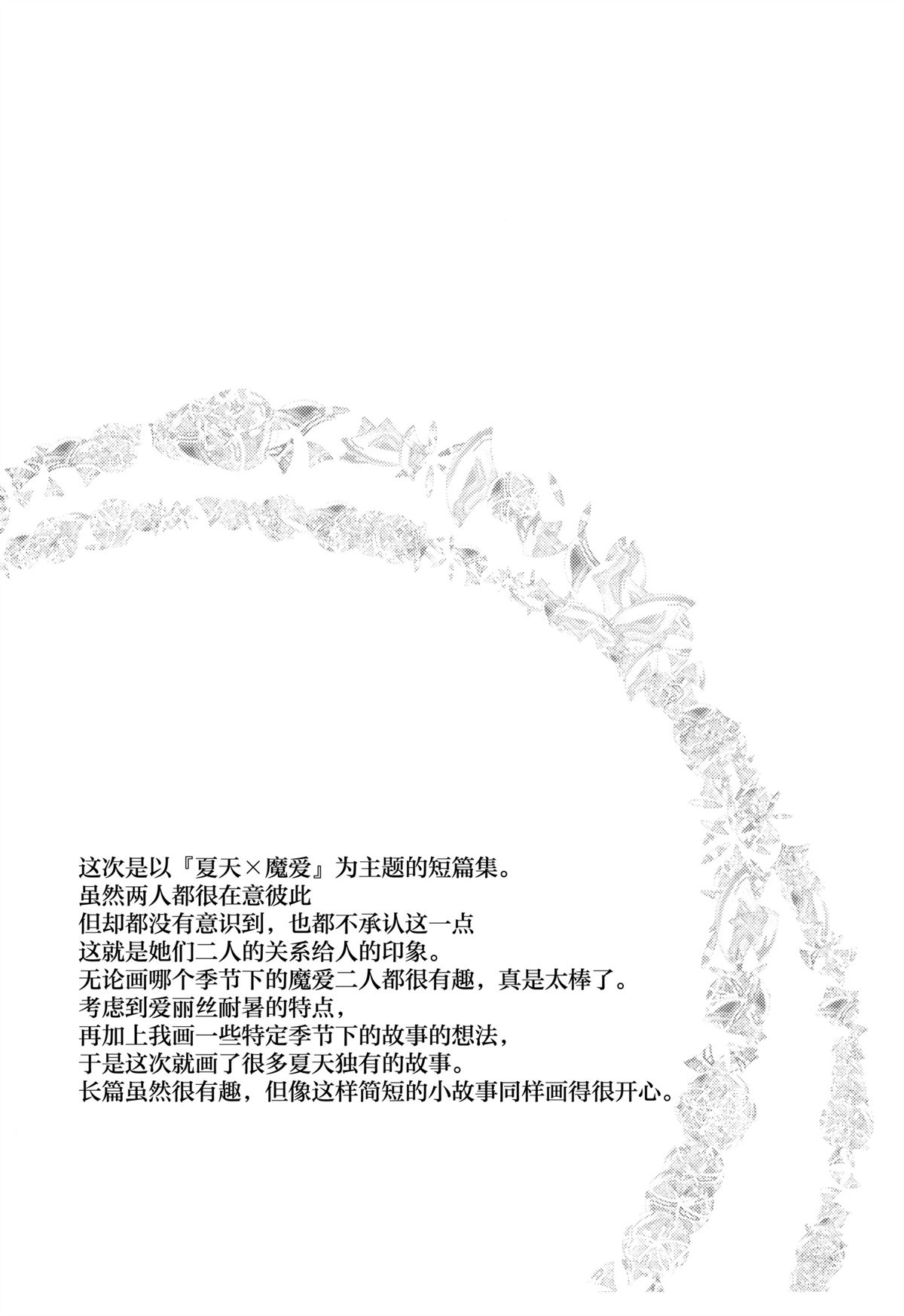 第1话6