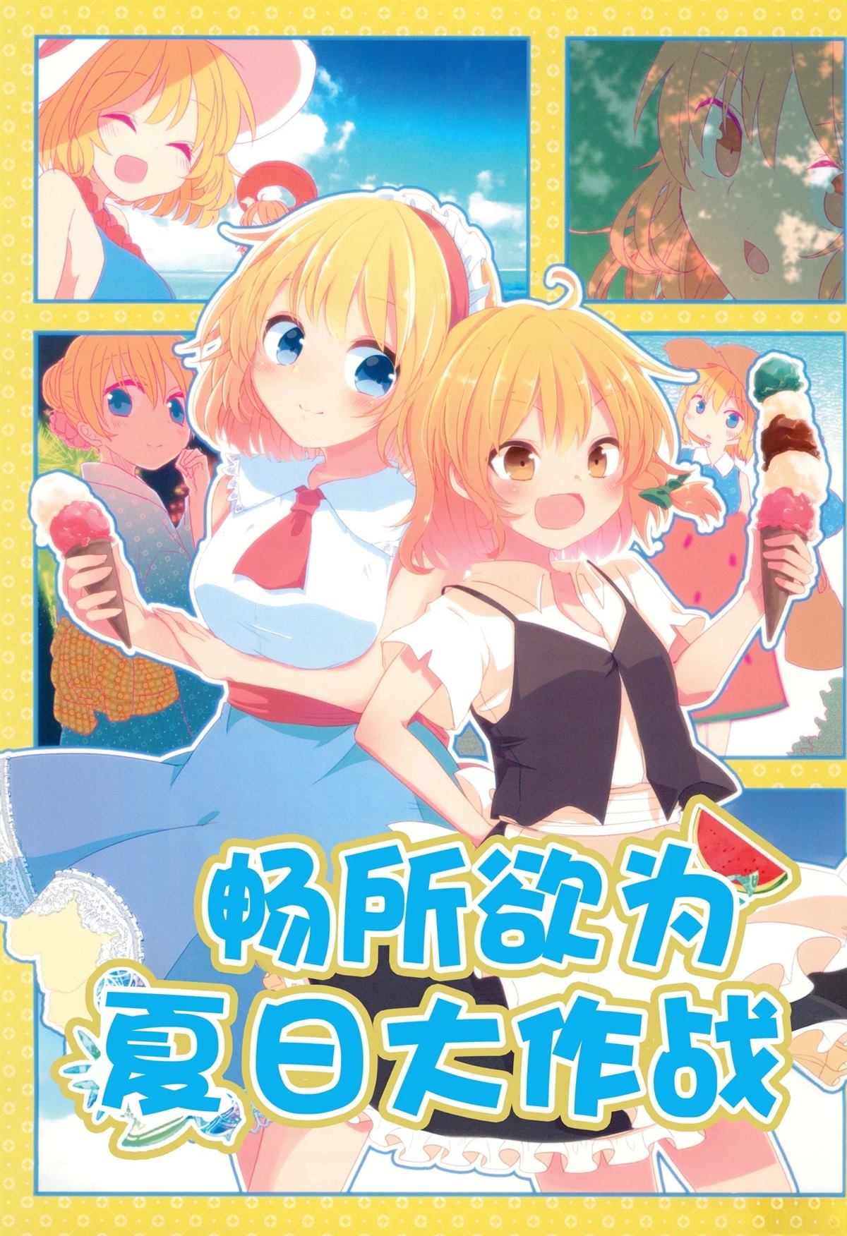 第1话0