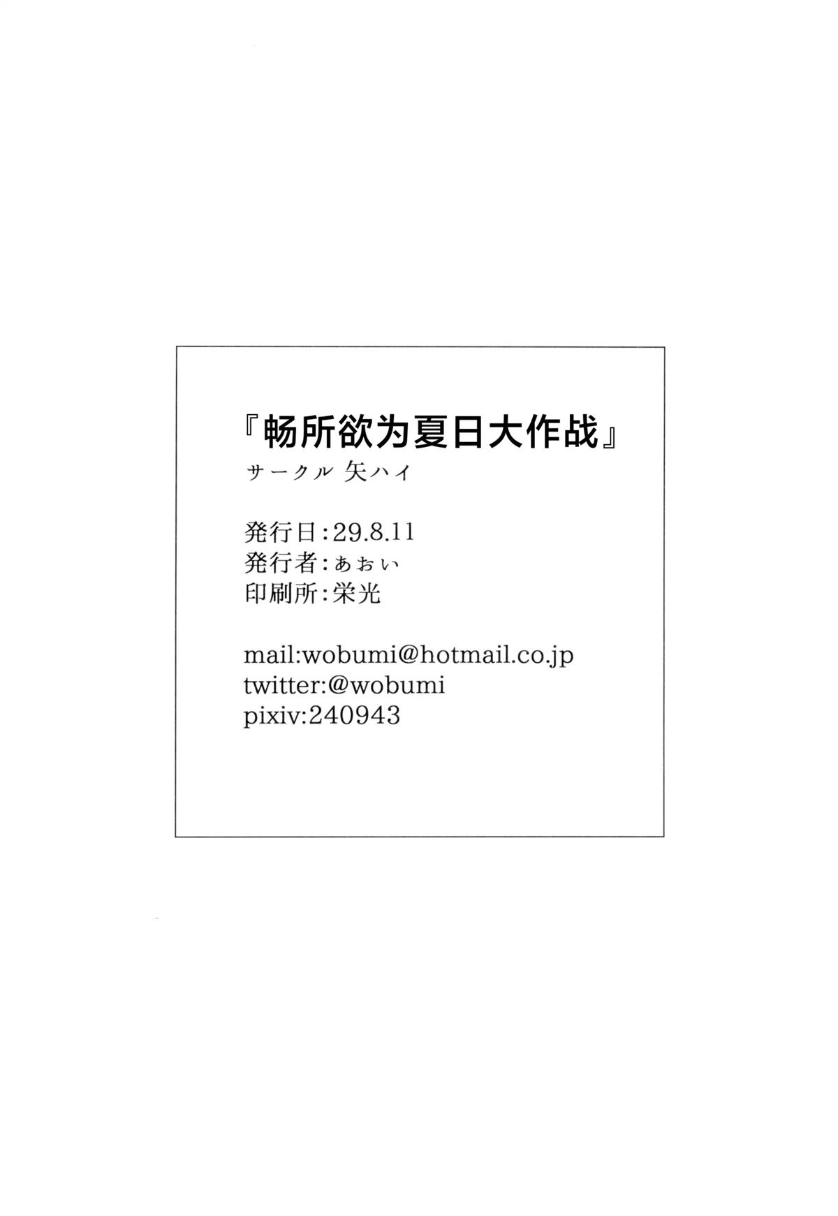 第1话29