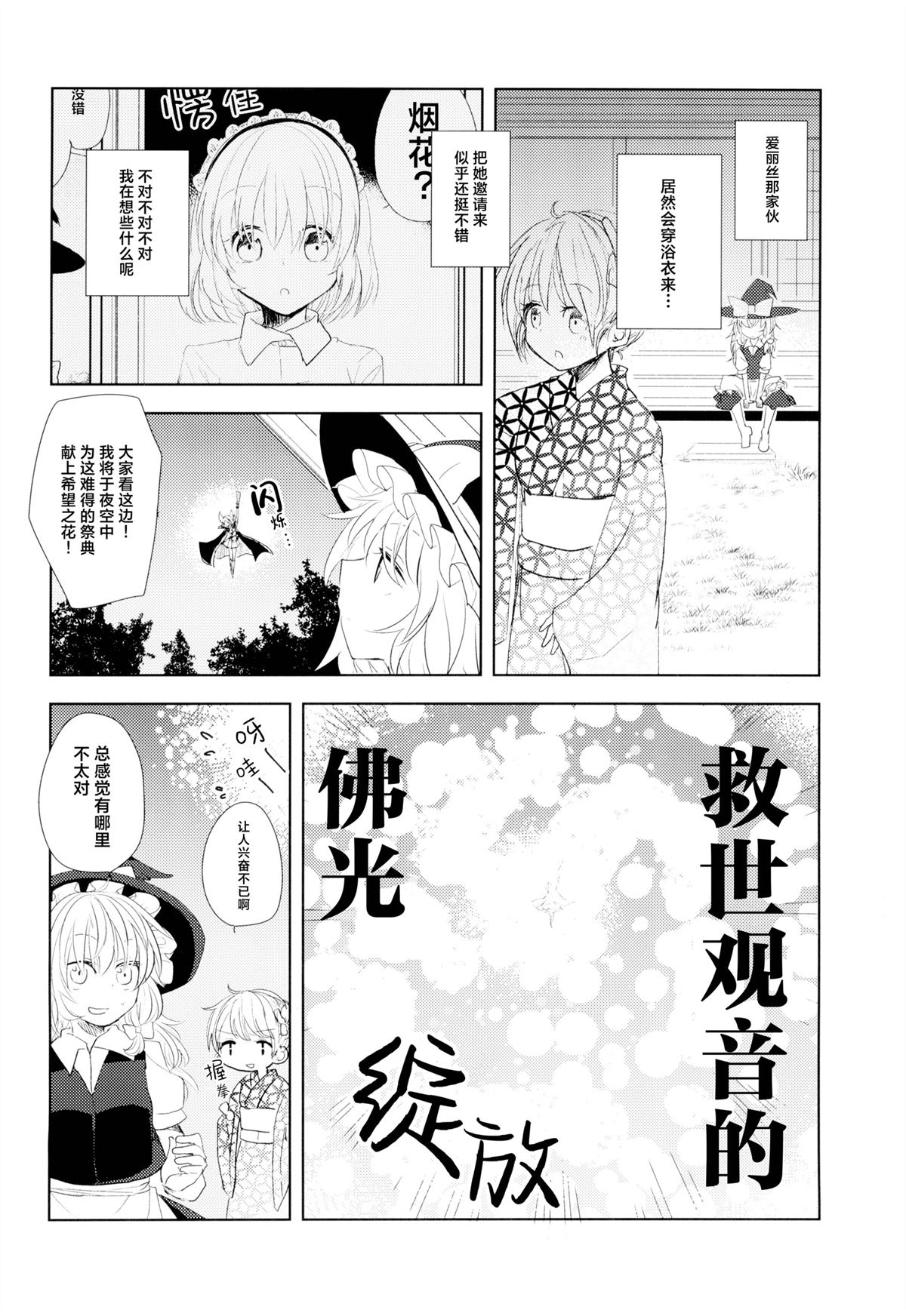 第1话15