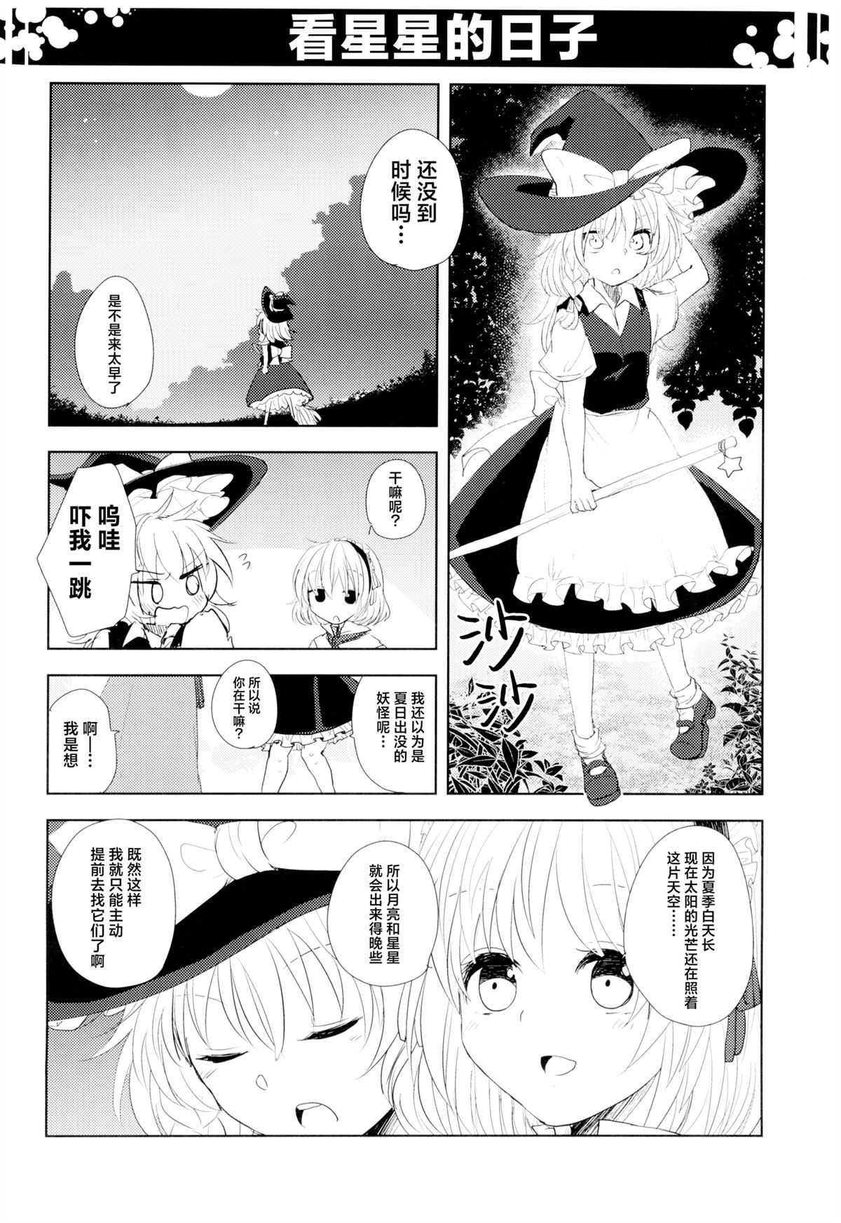 第1话17