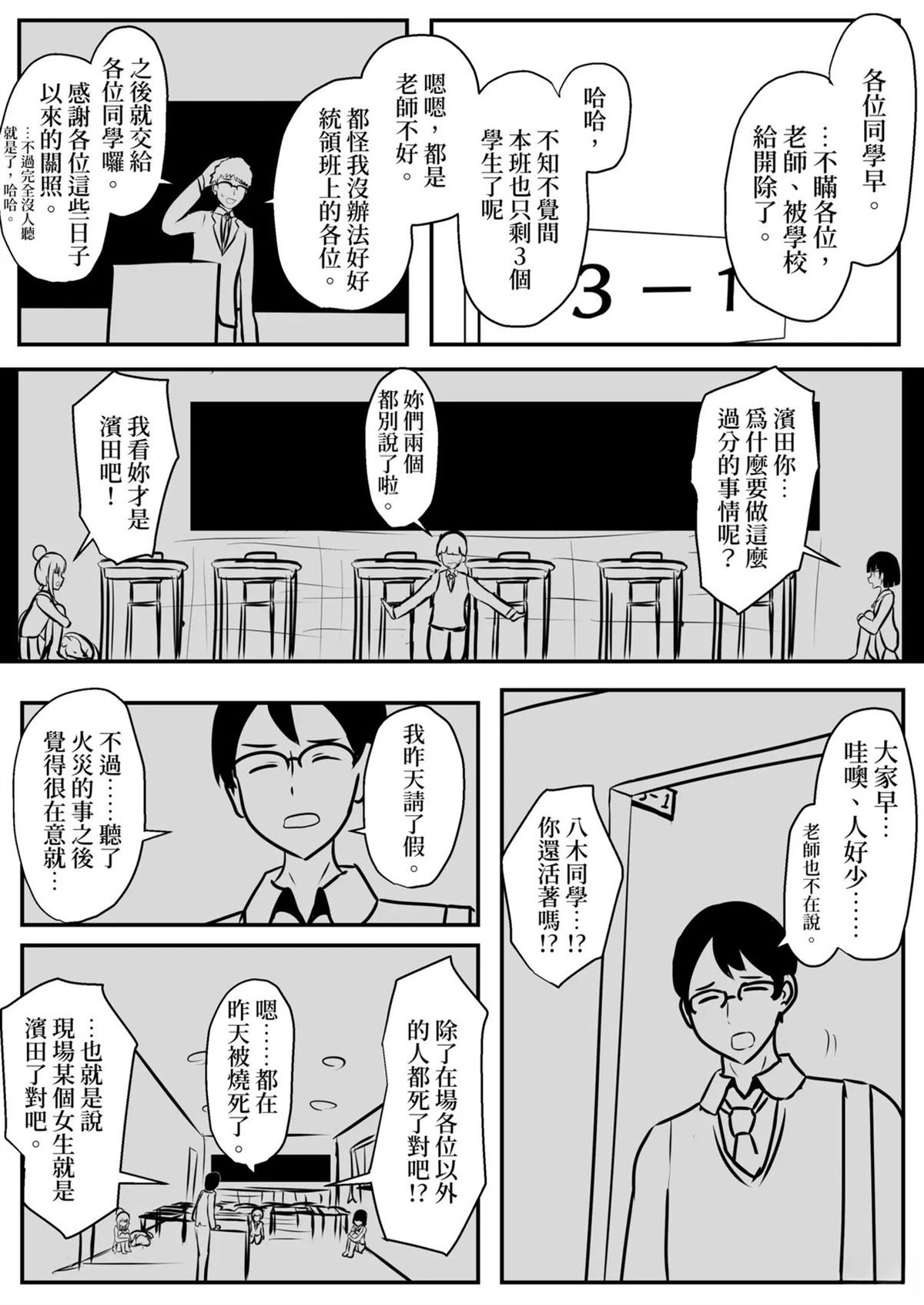 短篇15