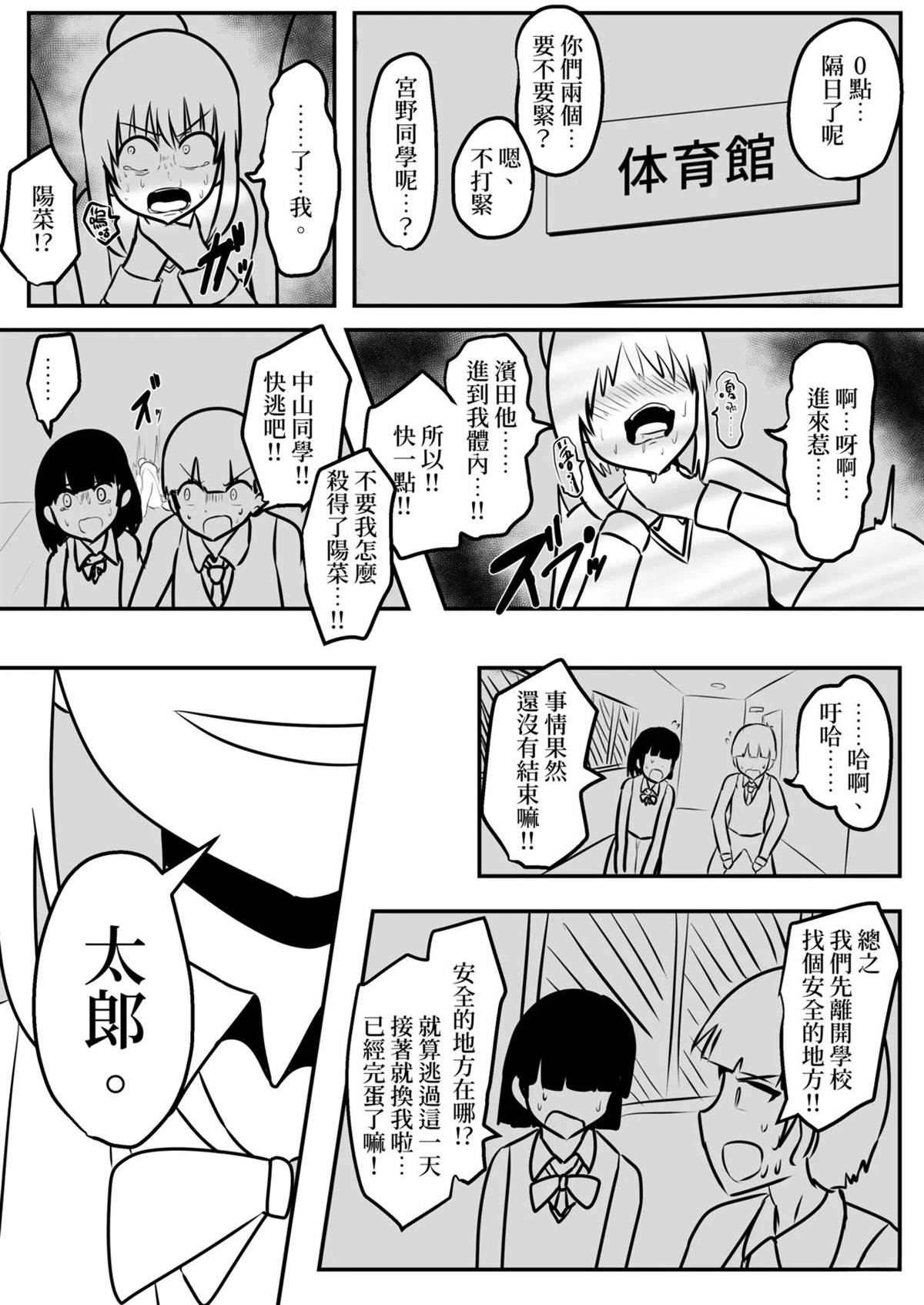 短篇17