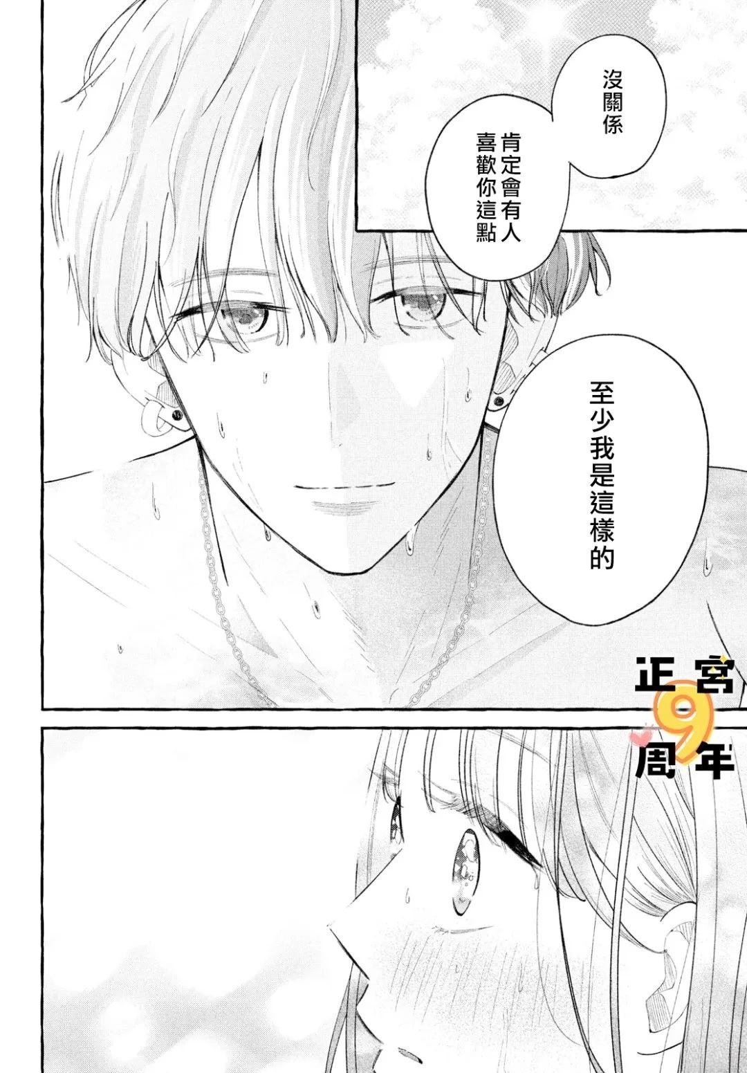 短篇23